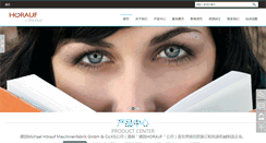 Desktop Screenshot of horaufchina.com